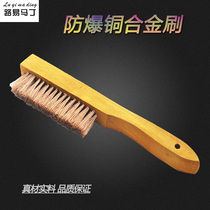 Explosion protection tool explosion-proof brass wire brush pure brass wire brush brass wire brush pure copper rust removal brush cleaning brush thickened encryption