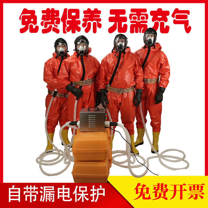 Self-priming long tube respirator single electric double triple forced air breathing apparatus limited space for poisoning