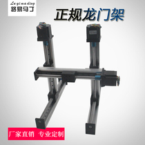 Sliding table module electric ball screw industrial manipulator 3-axis XYZ CNC linear guide rail three-axis gantry