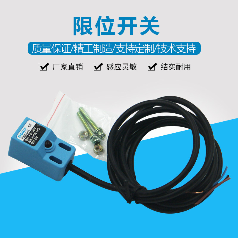 Proximity switch limit sensor inductive switch frontal detection NPN often open 24V