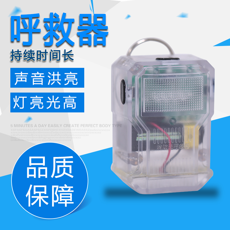 Fire Certification Fire Audible and audible alarm Firefighters Ambulance Firefighters Azimuth Lights Explosion Protection Alarm Device