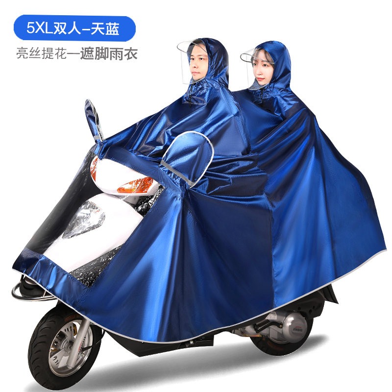 Huahai Detachable Mask Motorcycle Electric Car Double Poncho for Men and Women Adult Single Enlarged and Thickeneded Double Raincoat