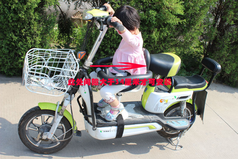 siège enfants pour vélo - Ref 2425396 Image 6