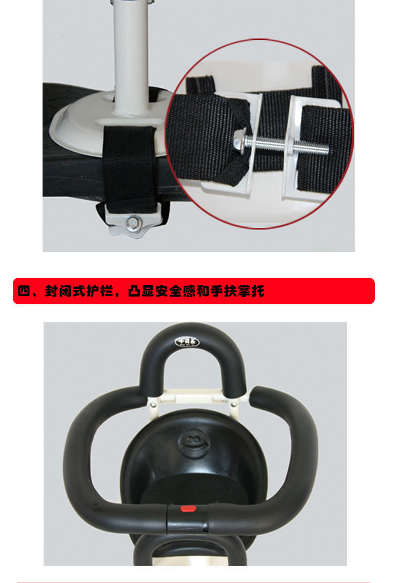 siège enfants pour vélo - Ref 2425396 Image 18