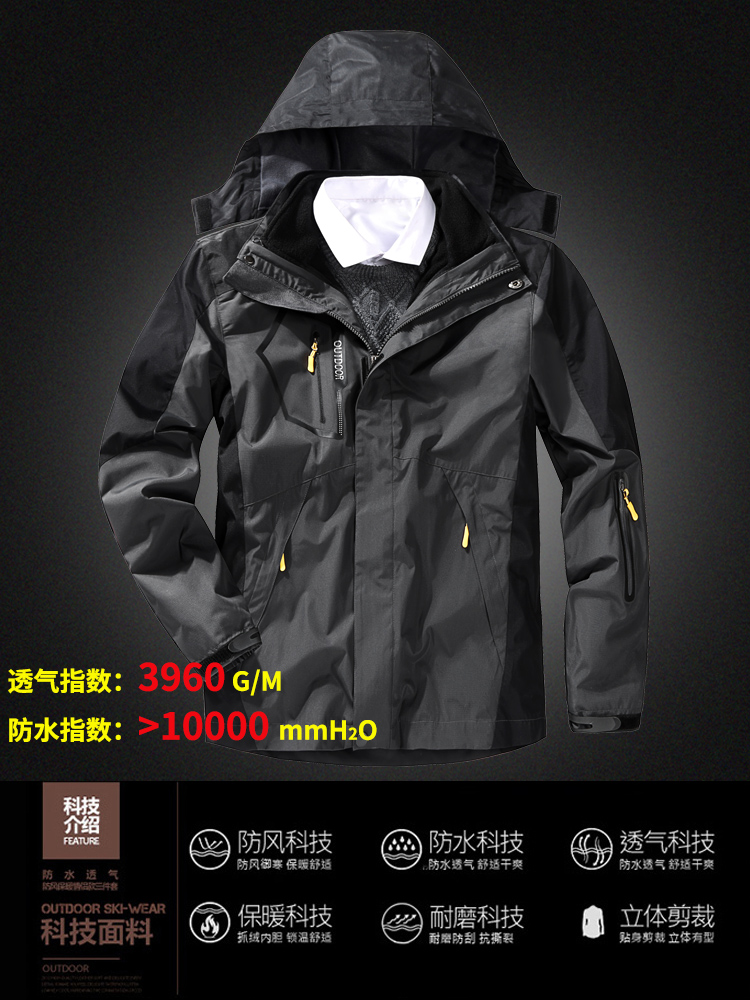 Snow mountain stormtrooper jacket men and women foreign trade tide brand three-in-one removable Tibet ski waterproof mountaineering suit windproof jacket