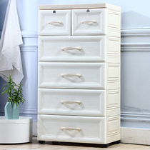 Special size European-style plastic storage cabinet drawers cabinet bed head cabinet lingerie cosmetics case shoe rack finishing storage box