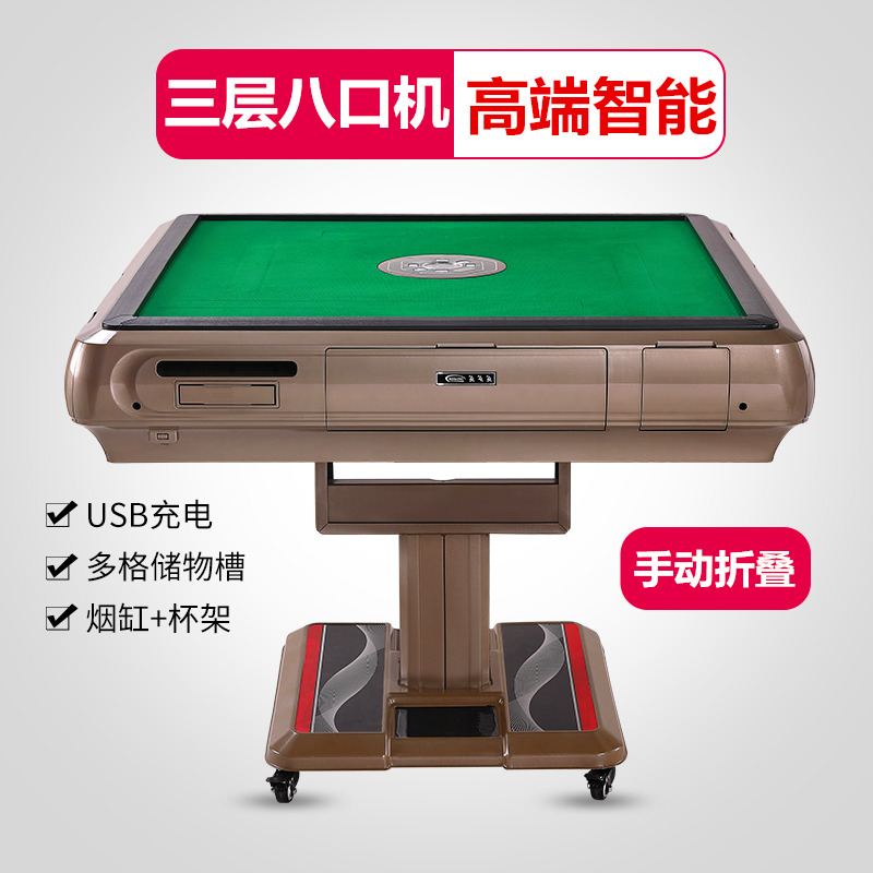 High-end intelligent mahjong machine three-layer ultra-thin mahjong machine automatic solid wood mahjong machine folding electric roller coaster