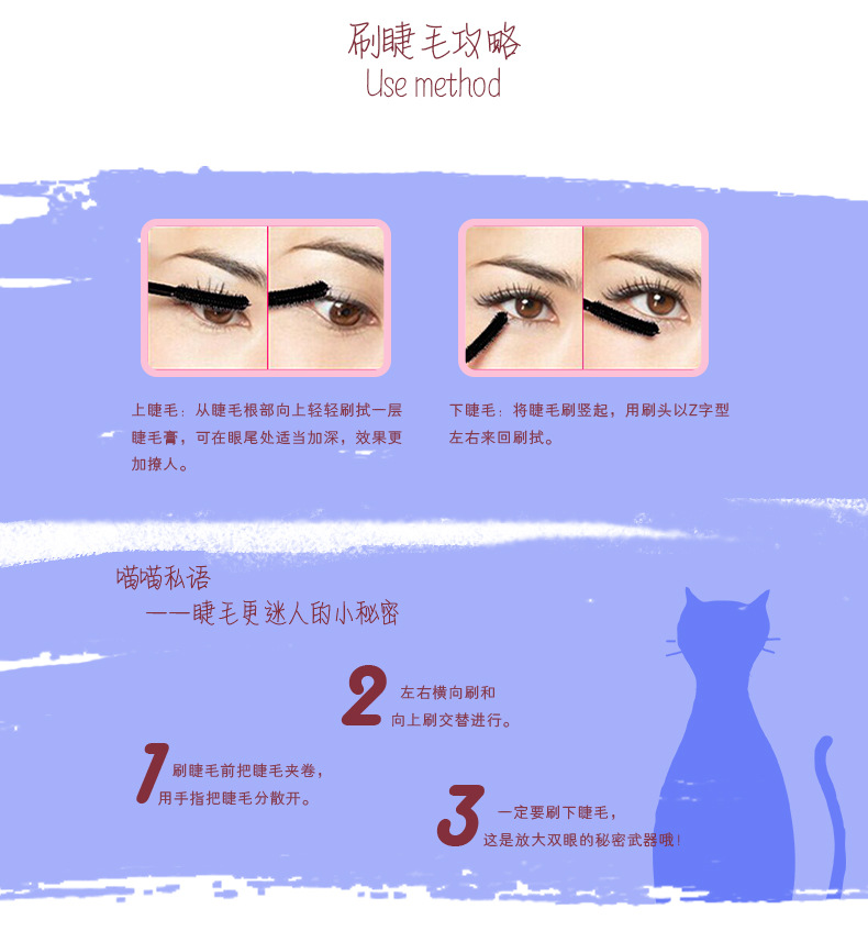 Kiểm tra mascara mèo ba chiều dài không thấm nước sợi dài uốn dày không làm nhòe học sinh mới bắt đầu Xác thực - Kem Mascara / Revitalash mascara 4d missha