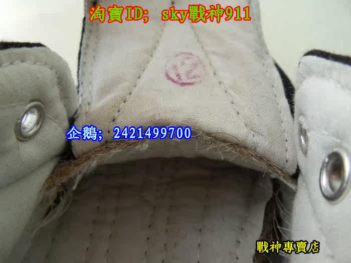 Boots militaires en toile - chaud - Ref 1399634 Image 31