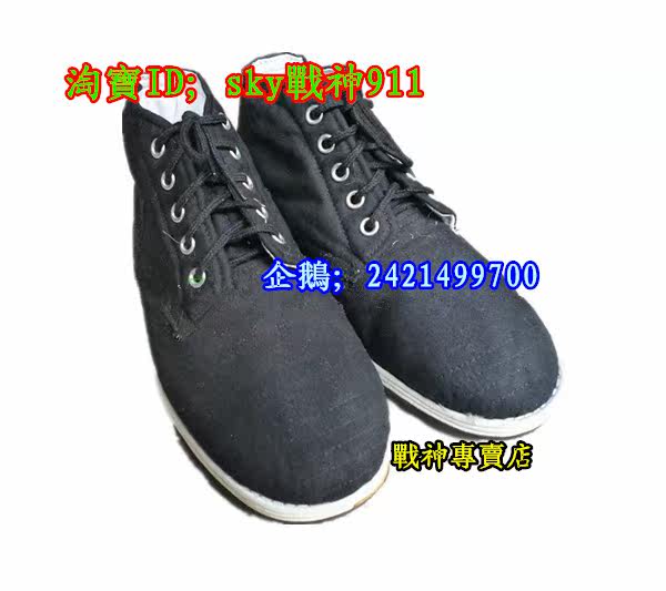 Boots militaires en toile - chaud - Ref 1399634 Image 29