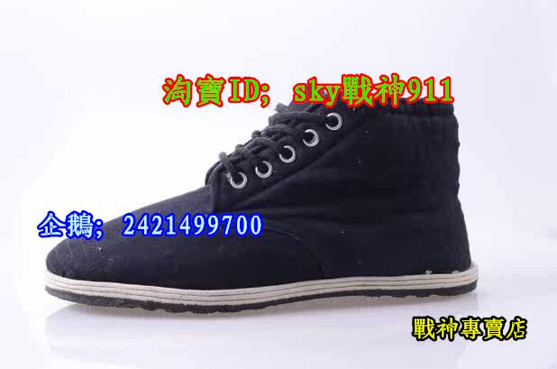 Boots militaires en toile - chaud - Ref 1399634 Image 23