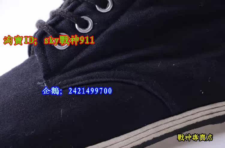 Boots militaires en toile - chaud - Ref 1399634 Image 24