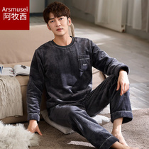 Autumn Winter Sleeping Clothes Mens Coral Suede Warm Thickening Flange Suede Round Collar Loose gushed jacket Head Home Residence Suit Suit