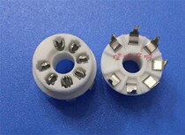 Small 7 feet ceramic electronic tube holder GZC7-1B-Y plastic GZS7-1B-Y 6J1 6J1 6X4 2P2 6Z4