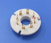 New ceramic 8 foot electronic tube holder FU50R-G gold plated silver plated foot FU-50 FU-50 5Z8P 5Z9P 5Z9P etc.