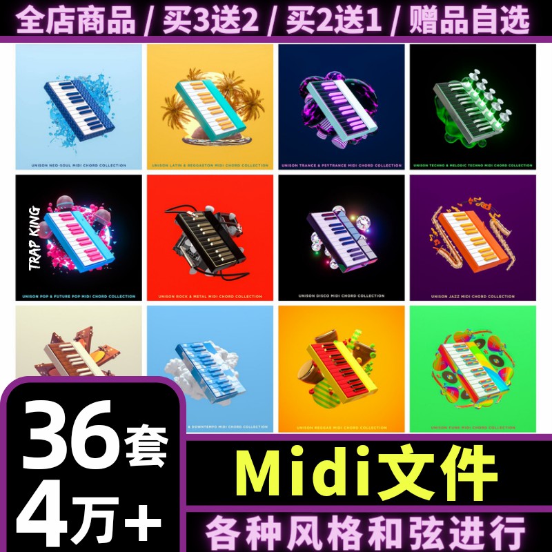 MIDI file chord arrangement footage pack popular electronic FLstudio Live Logic Cubase sound source