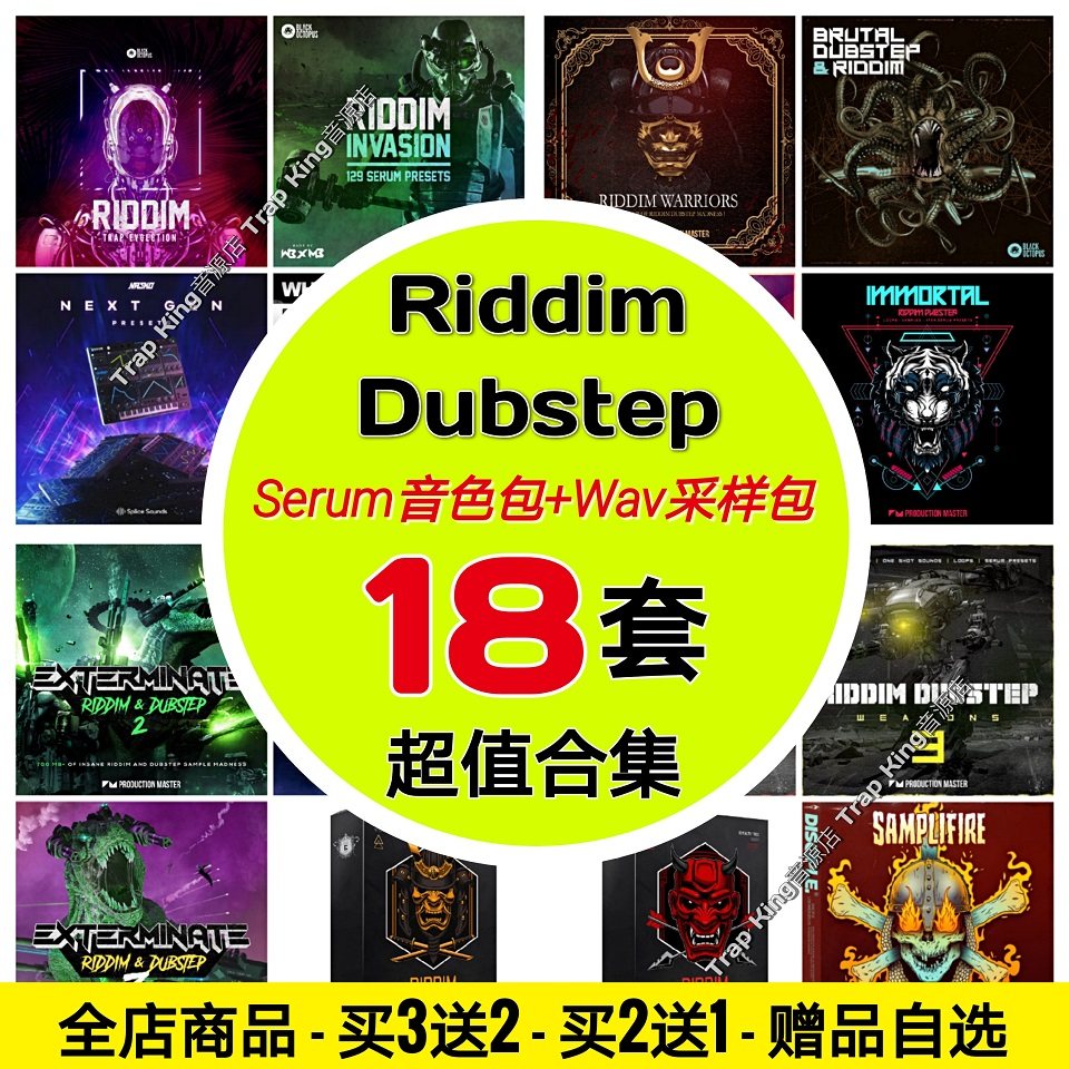 Burst Riddim Dubstep tone pack Serum serum prefabricated drum sampling pack FLstudio sound source
