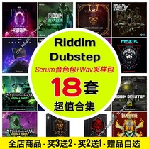 Burst Riddim Dubstep Sound Pack Serum Serum Pre-made Drum Kit Sample Pack FLStudio Sound Source