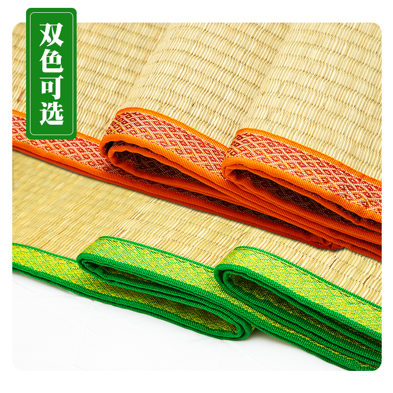 Straw mat 1 8 double bed thickened folding double-sided student dormitory 1 5 straw woven summer traditional mat reed mat