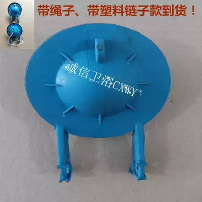 Old-fashioned toilet tank drain valve sealant blocking seat flush port water stop plug remake cover seat accessories
