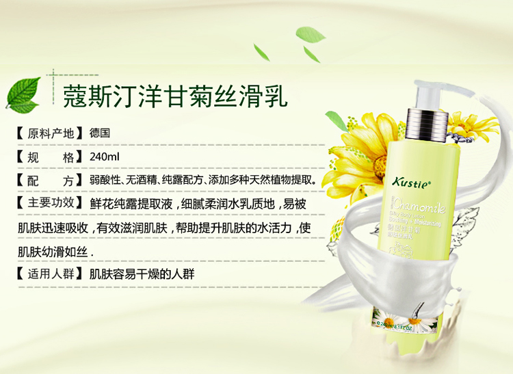 Austin 240mlx2 Sakura Rose Pure Body Lotion Chăm sóc tự nhiên Lãng mạn giữ ẩm mượt mà chính hãng kem tẩy da chết body