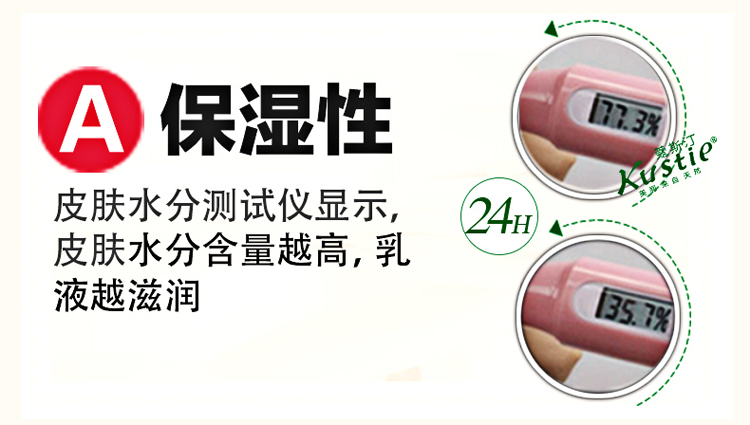 Austin 240mlx2 Sakura Rose Pure Body Lotion Chăm sóc tự nhiên Lãng mạn giữ ẩm mượt mà chính hãng kem tẩy da chết body