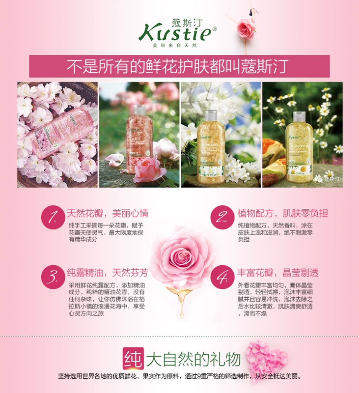 Austin Rose Essential Oil Hương Gel tắm + Body Lotion Body Nourishing Care Set Counter Chính hãng lăn trị hôi nách