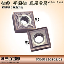 Mitsubishi Numerical Control SNMG120404-MA SNMG120404-MA SNMG120408-MS SNMG120408-MS VP15TF VP15TF
