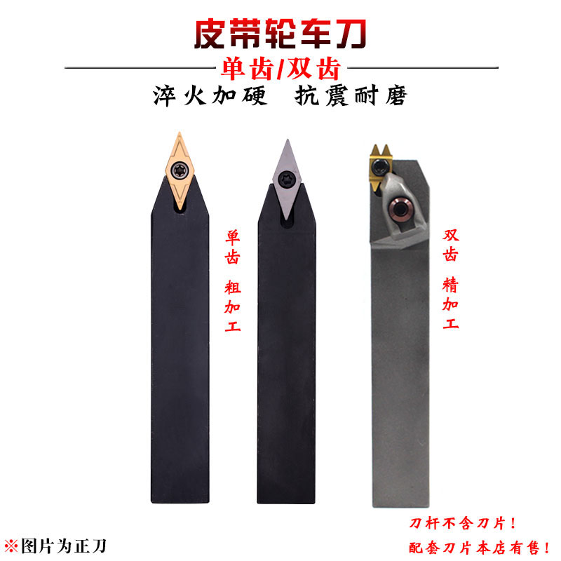 Pulley cutter 40 degree single tooth double tooth pulley cutter 2 34 3 56 pulley double sink cutter blade