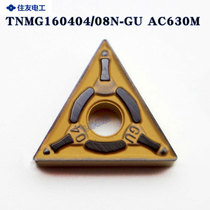 Sumitomo CNC Turning Blade TNMG160404N-GU TNMG160408N-GU AC630M