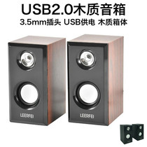 Guangzhou black horse D092 solid wood sound box laptop speaker low sound gun sound USB2 0 small sound box wood