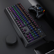 Rebai V520 V520S Mechanical Keyboard Green Shaft Gaming Machinery Desktop Laptop Wireline Mechanical Keyboard