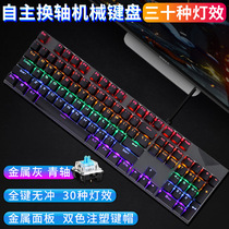 Black Horse 2000 True Mechanical Keyboard Electric Race Waterproof Gaming Keyboard USB Amazon Ebay Border