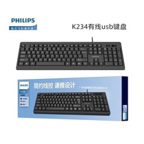 Philips SPK6234 Cable USB Keyboard K234 Laptop Desktop Computer Office Business Home General