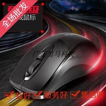 Key fly Ares M11 photoelectric USB gaming mouse WIRED Business Office Home mouse computer accessories manufacturers