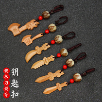 Peach wood sword axe car keychain pendant to recruit wealth evil Bodhi key chain hanging jewelry to ensure safety