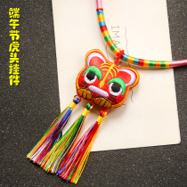 Agrass Fragrant Bag Embroidered Tiger Head Five Color Rope Necklace ampholor Baoan Childrens Baoan Childrens carry a neck collar