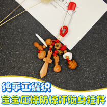 Peach Wood Sword Pregnant Woman Baby Boy Baby Boy Crush with Pigs Terrified Genuine Dog Tooth Peach Basket Safety Brooch Pendant