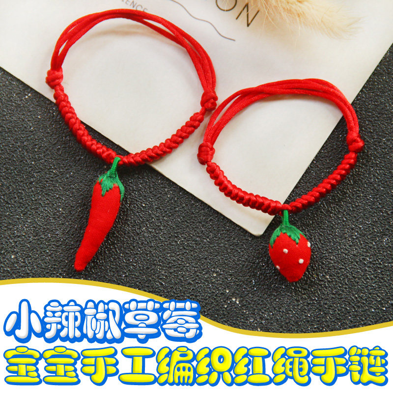Sand-sand Little Chili Peppers Ping An Transit This Year Hand Woven Red Rope Bracelet for Men and Women Baby Lovers Ornaments