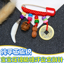 Pregnant woman Antire baby boy baby baby pressure throng dog tooth peach basket copper Money anti-shock Pendant Safety Brooch