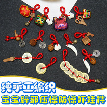 Peach wood baby children baby evil spirits pressure real dog teeth Peach basket pendant Carry pig bone pin Safety brooch