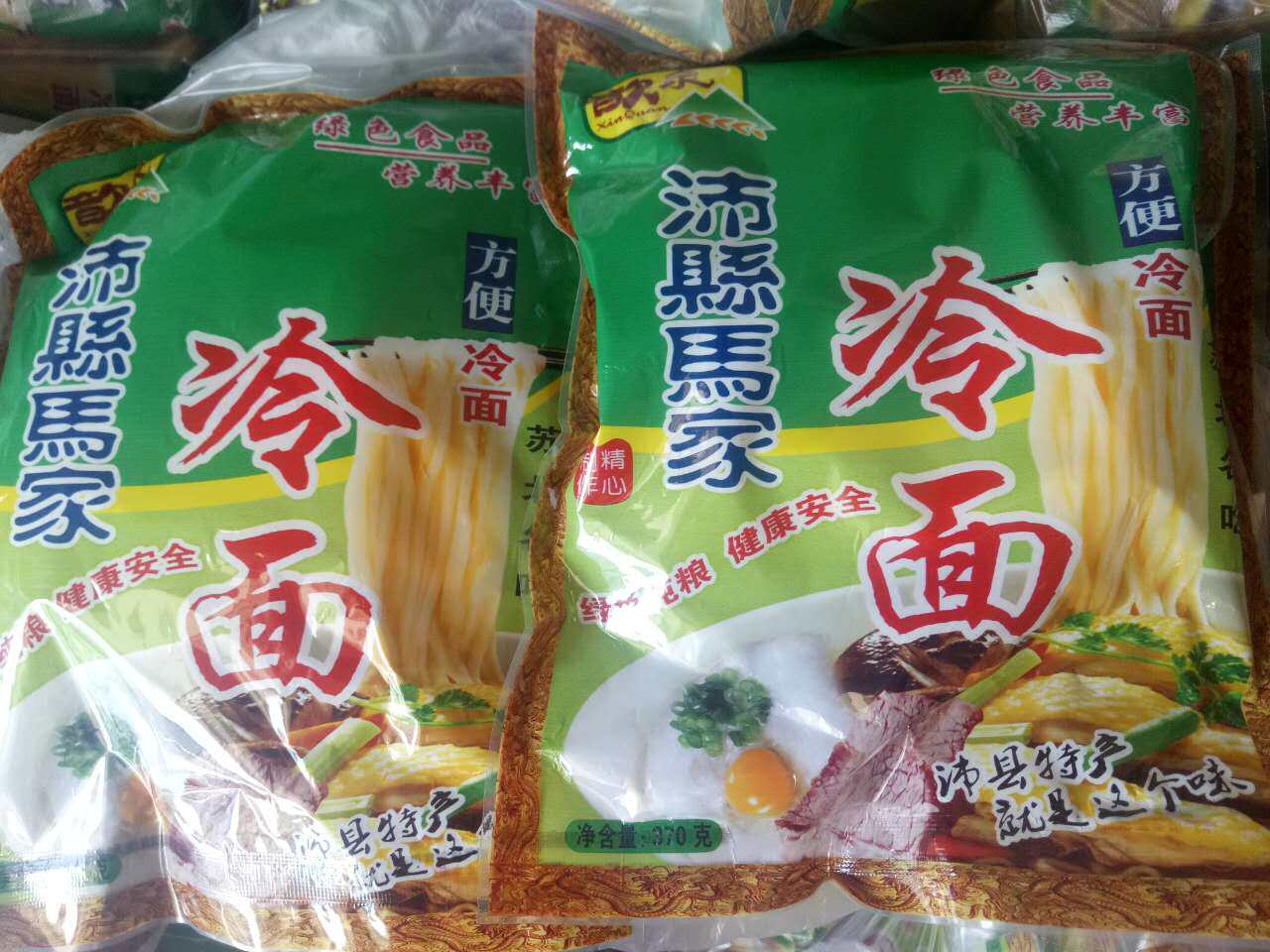 WeChat Picture_20170730161100.jpg