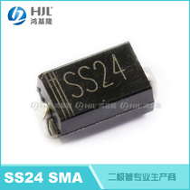  SMD Schottky diode SS24 SMA 2A 40V Schottky tube SR240 Shoot 1 piece=1K=45 yuan