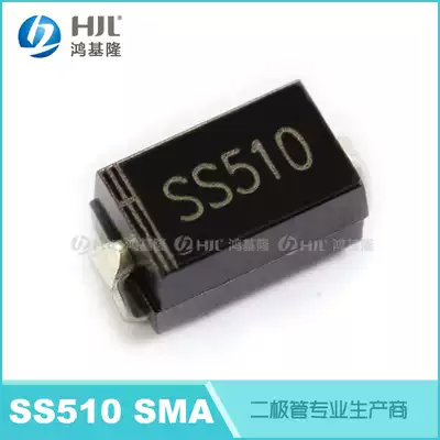 SMD SMD Schottky diode SS510 SR5100 SMA DO-214AC high current 5A 100V