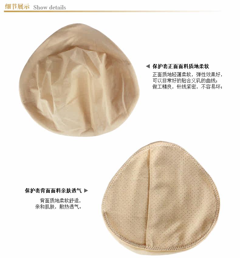 Coques pour soutien-gorge TSBH - Ref 817739 Image 6