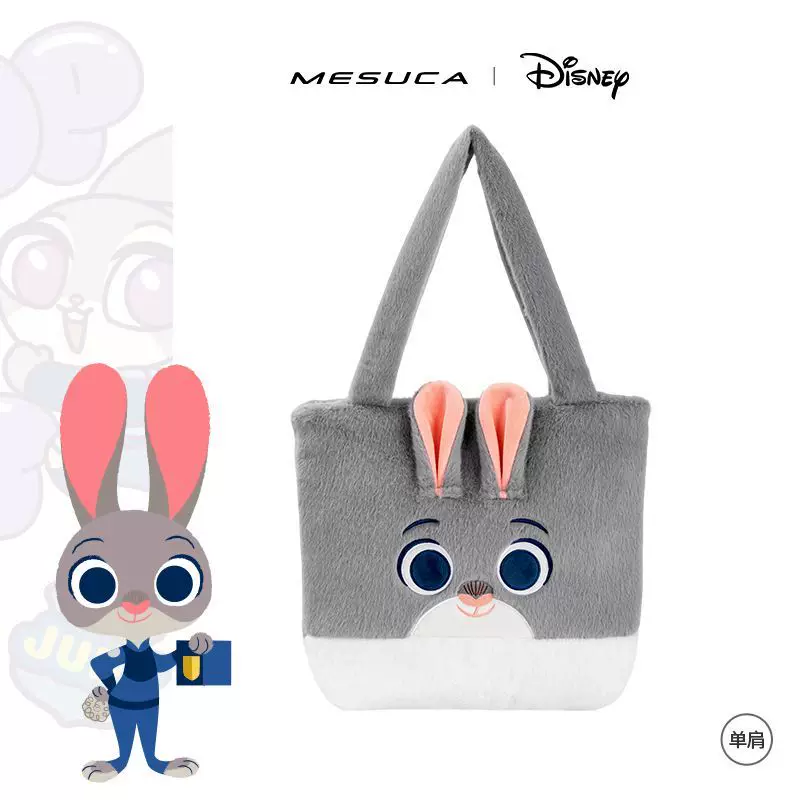 Disney, милая сумка через плечо