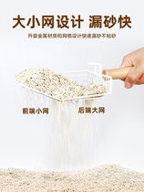 Cat litter shovel stainless steel poop shovel artifact cat poop shovel cat poop shovel cat litter fine hole cat shovel tofu cat sand metal