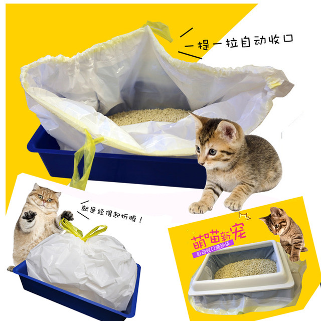 21 Lazy No-Shovel Cat Litter Bags Special Toilet Bags for Cat Litter Boxes Large Thickened Disposable Shit Shoveling Garbage Bags