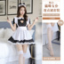 Maid trang phục cos chiếc váy sexy Maid đồng phục Lolita dễ thương hài hước ngày phim hoạt hình phù hợp với trang phục cosply 