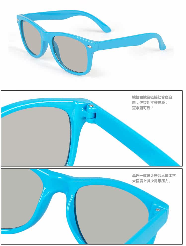 Lunettes 3D ADEAL    - Ref 2627604 Image 15